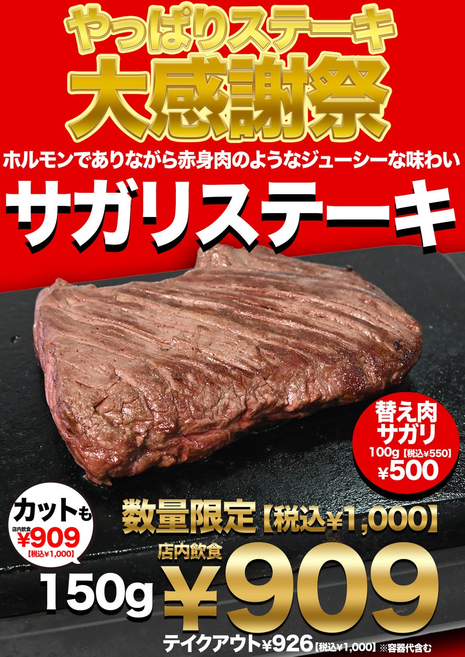 【ケンコーマヨネーズ新商品】＜2024年秋冬向け＞7月1日に9品発売