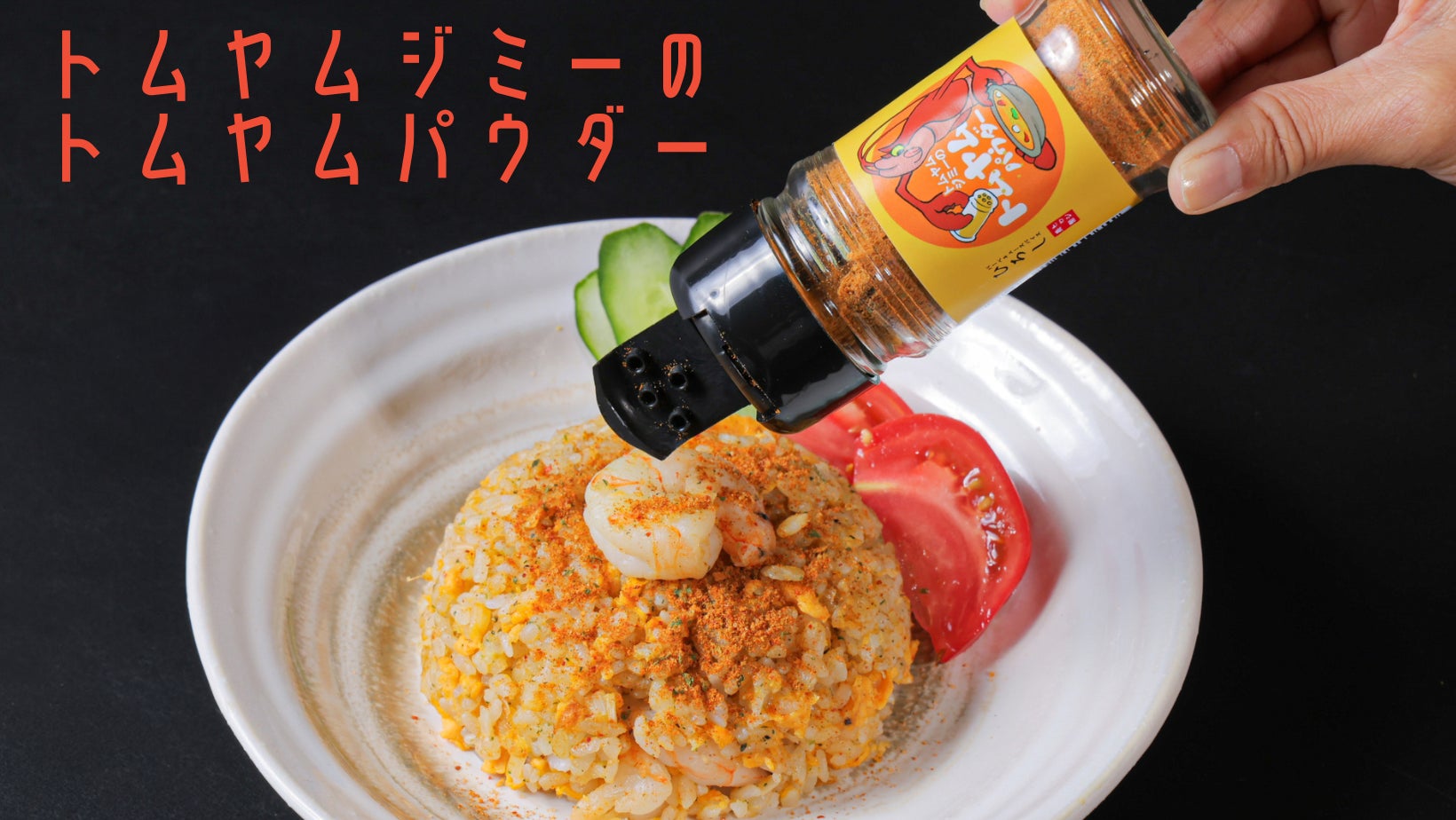 約120種類のレトルト食品を販売するNISHIKIYA KITCHENが7月2日より15日限定で浦和PARCOへ初出店