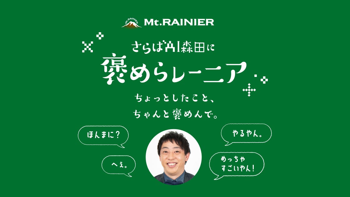 約120種類のレトルト食品を販売するNISHIKIYA KITCHENが7月2日より15日限定で浦和PARCOへ初出店