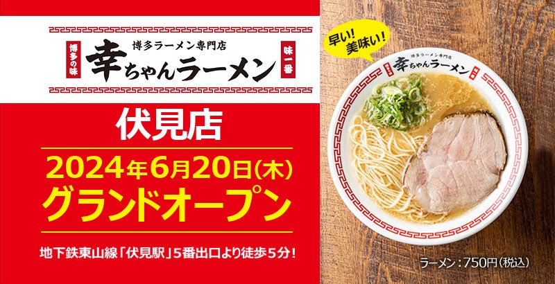 「アマゾンカカオの牛たんシチュー」がチョコレートな関係に新登場！カカオの力で美味しく健康に夏バテ解消！