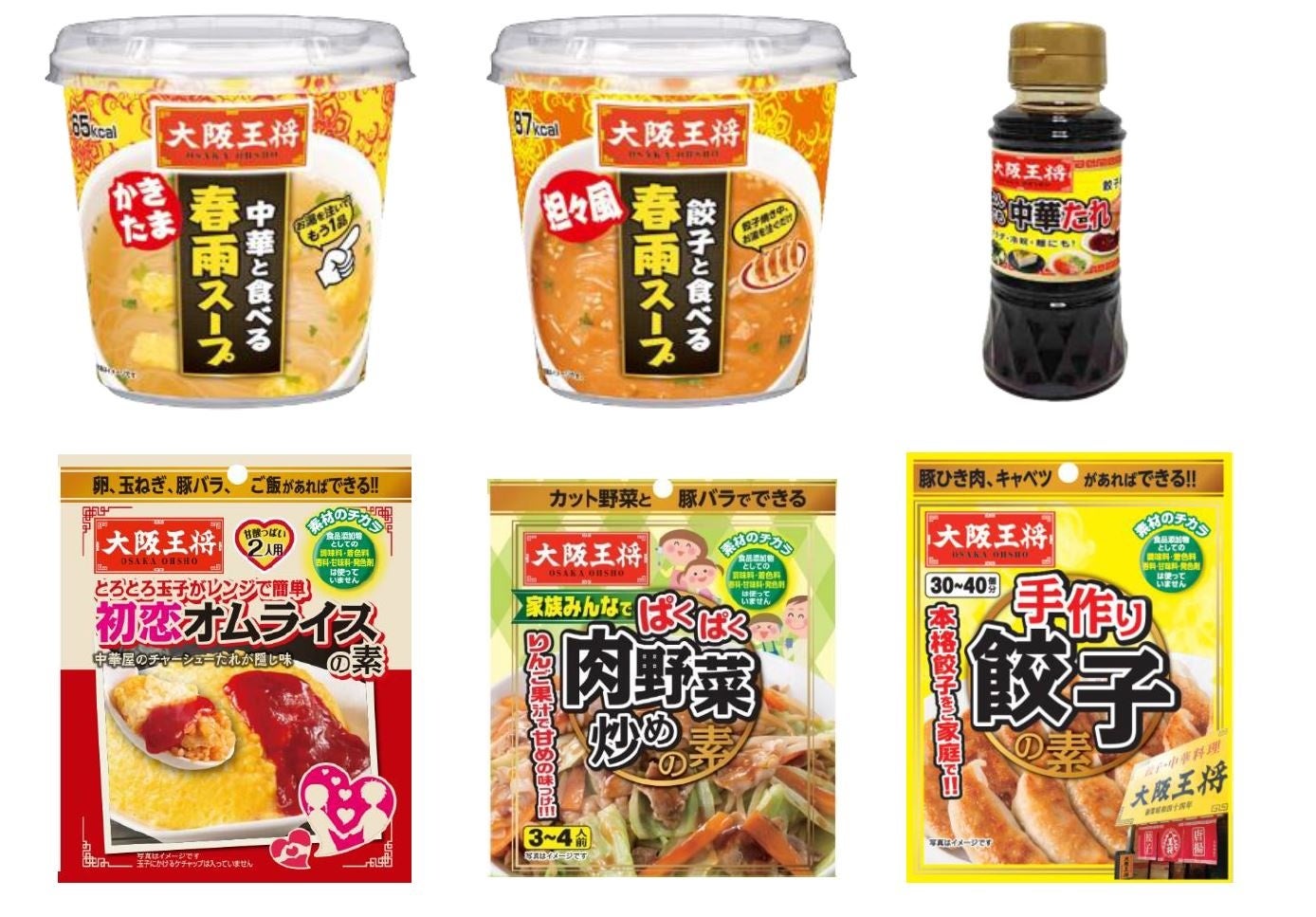 甘酸っぱい爽やかな味わいのフローズンドリンク「カカオフルーツジュース ブルーベリー」