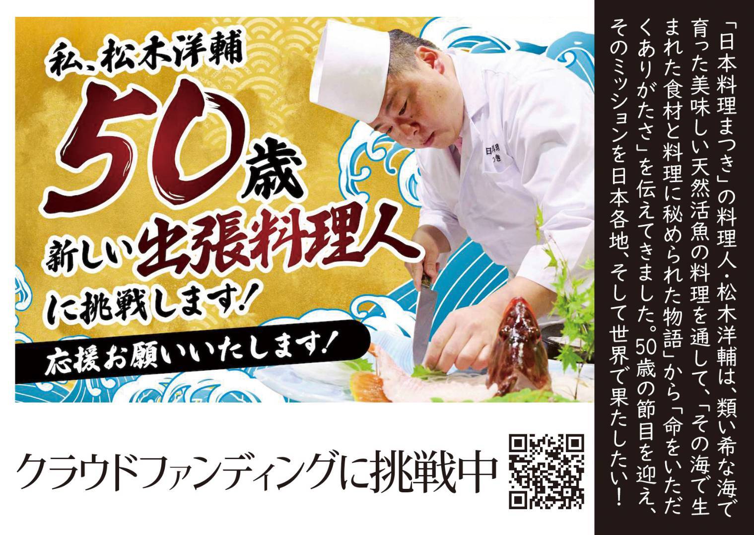 暑い夏を乗り切る！伝統の技法と秘伝のタレで焼き上げる「特製うな重」の予約受付を今年もスタート