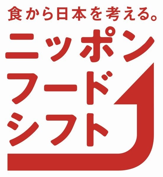 JR PREMIUM SELECT SETOUCHIシリーズ「岡山育ちの白桃アイスバー」を今年も発売！