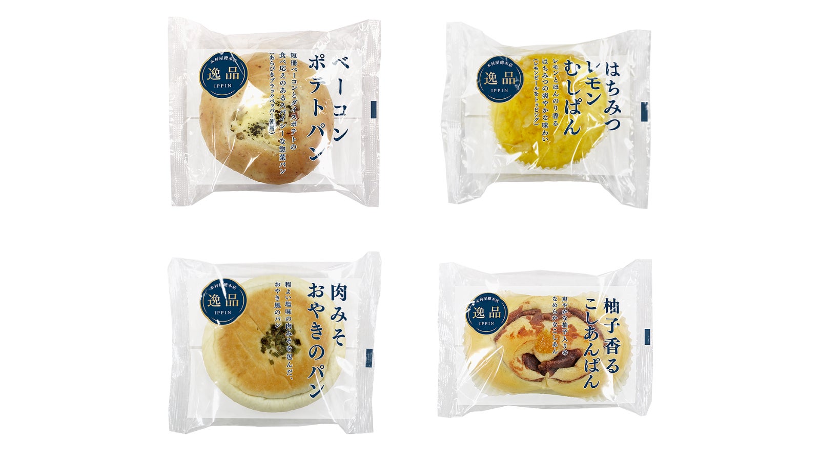 GABA配合の美味しいカフェインレスコーヒー、おやすみ前のリラックスタイムに。機能性表示食品「DECAF & GABA COFFEE ドリパック」新発売