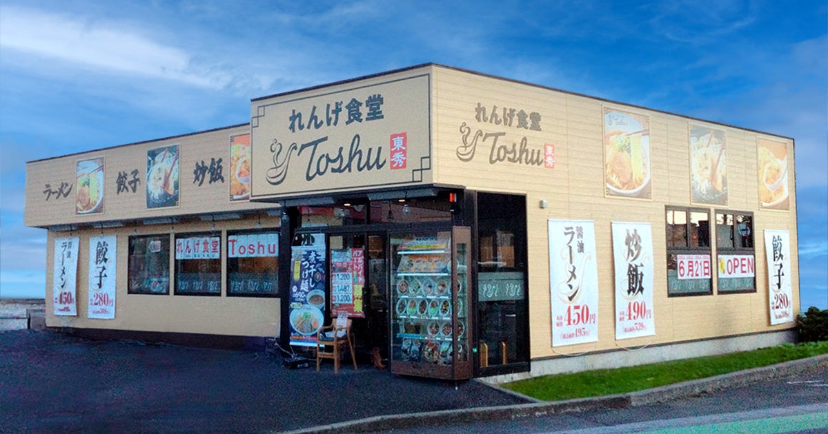 【北海道初上陸！席料・お通し0円の均タローがすすきのにOPEN！】サワー・カクテル・ハイボール199円均一の居酒屋『爆安99酒場均タロー札幌すすきの店』が2024年7月1日（火）グランドオープン！