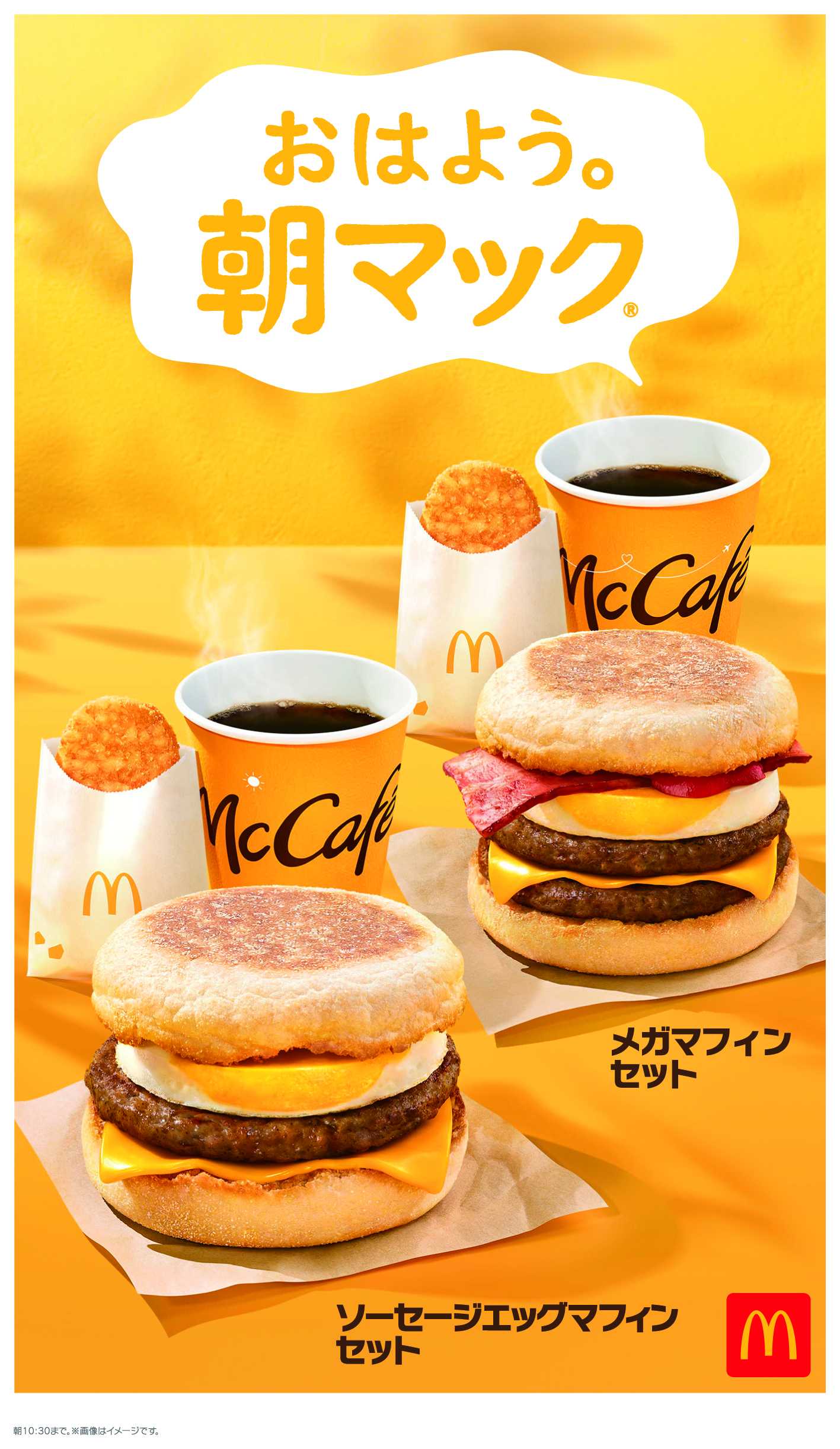 ピケカフェで大人気のシロクマシリーズに新作のスイーツ登場！