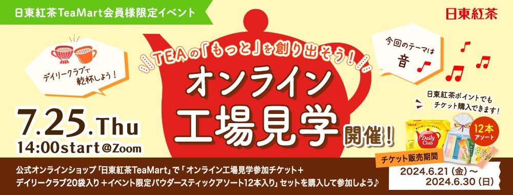 茨城県産ばれいしょ「メークイン」と「とうや」を「ＪＡタウン」のショップ「いいものいっぱい広場」で発売中！～様々な料理で大活躍！！～