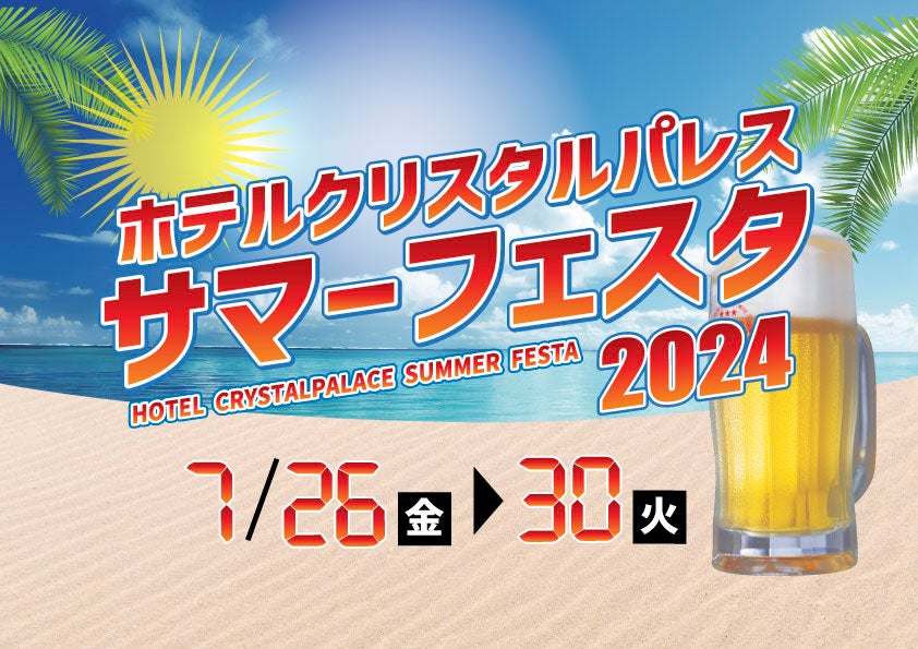 【京都 福寿園】人気の「れもん緑茶」に、大容量タイプ、ティーギフトが6/20（木）より新発売！