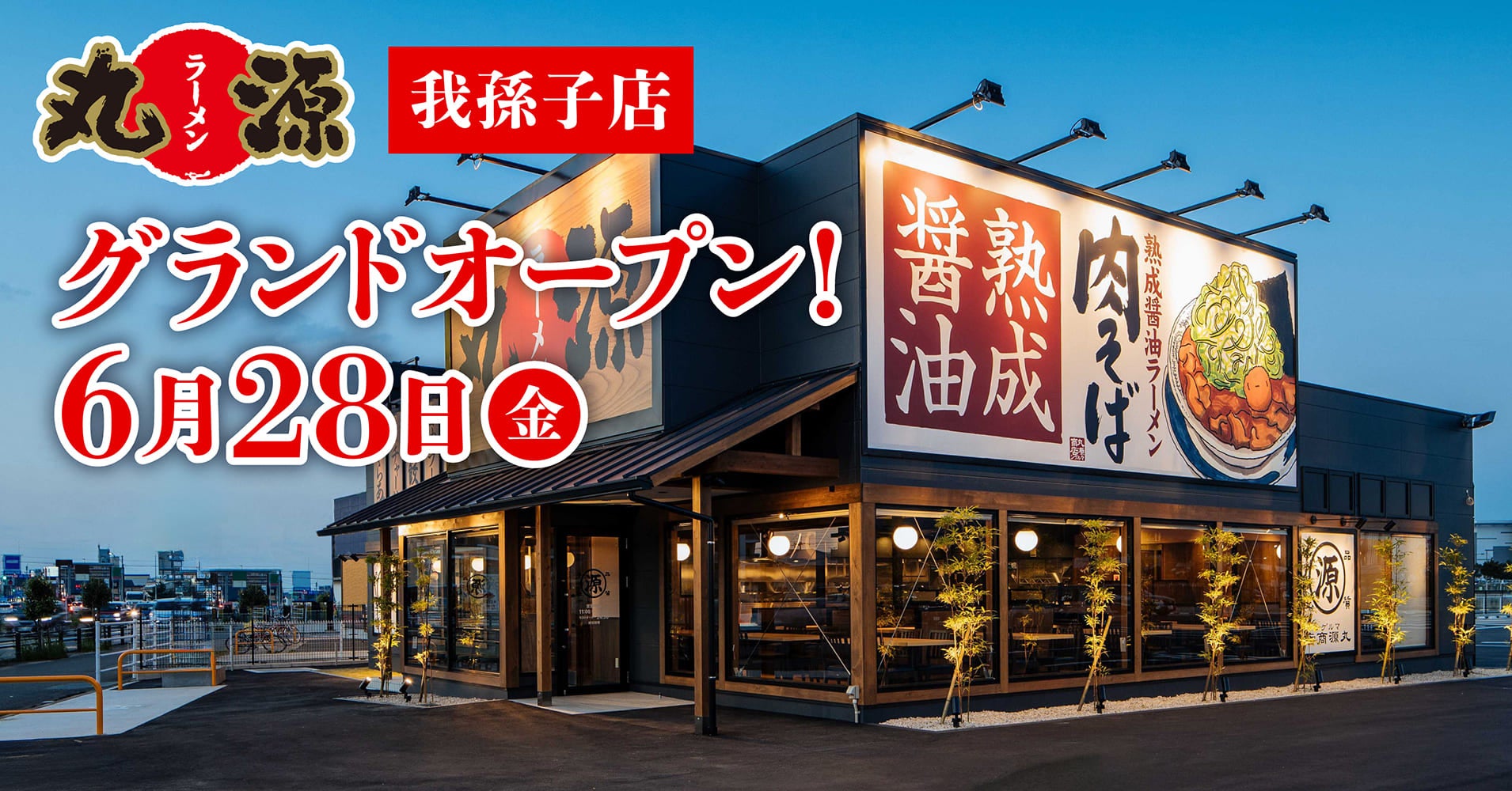 「宇治茶祇園辻利」でさえ発売されていないお茶？！類を見ない「玉露新茶」、わずか１ヵ月限定でぶぶるから販売！