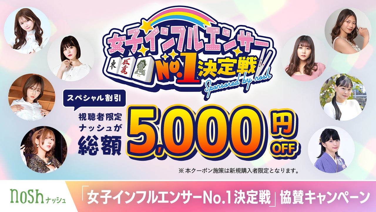 【ふくしま市場】「食べよう 贈ろう ふくしまの桃 イッピンまつり2024」レビューでクーポン＆公式LINEの友だち追加・メルマガ登録で豪華プレゼントキャンペーン本日スタート！