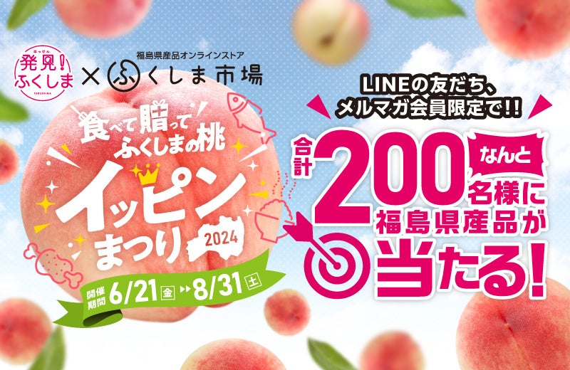 『千成屋珈琲本店』×かき氷専門店『しろいくも』コラボ『かき氷』が季節限定で新登場！