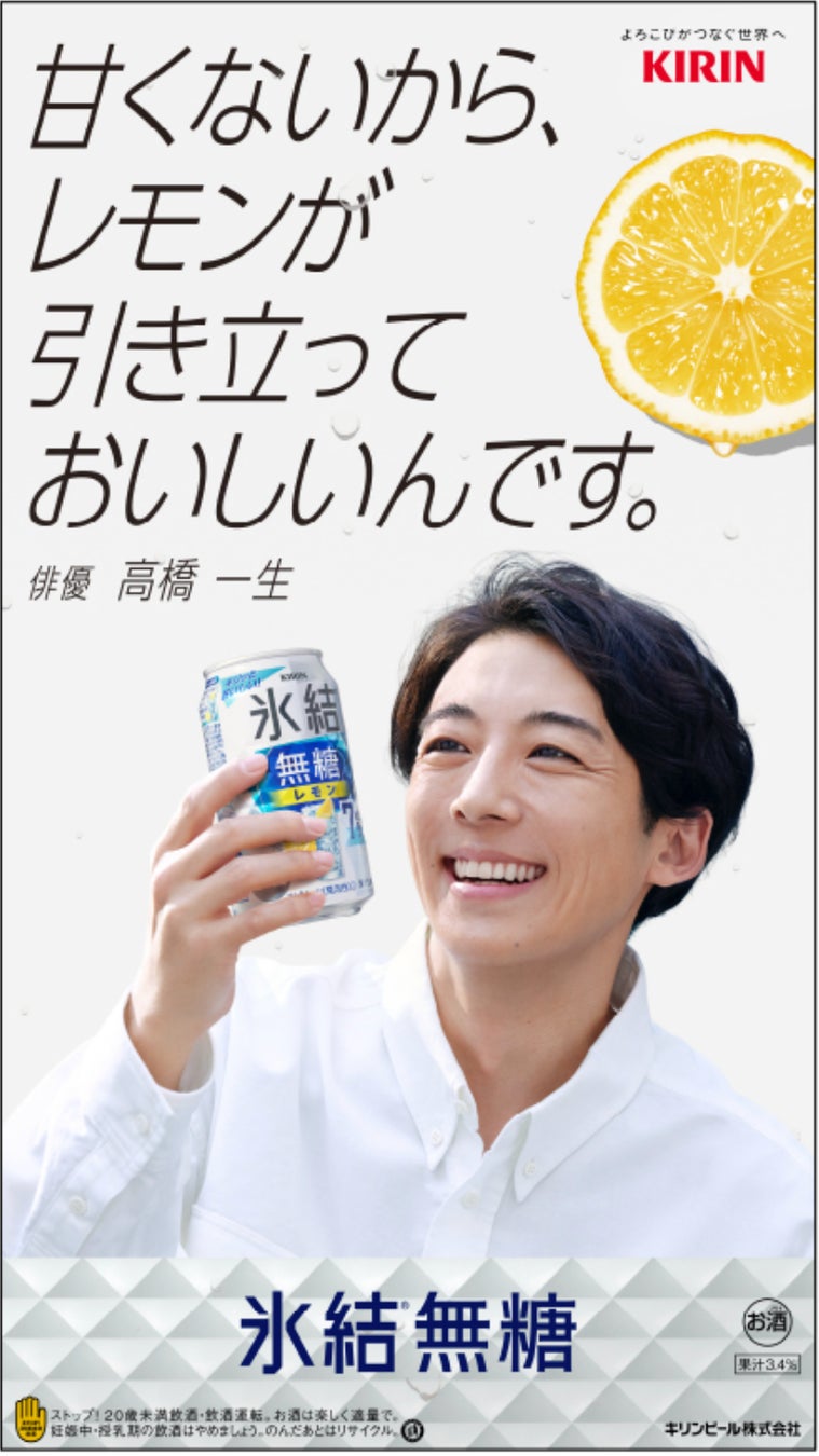 令和6年度岡山大学及び中国四国農政局共催 「食料安全保障シンポジウム」〔7/3,水 岡山大学津島キャンパス〕