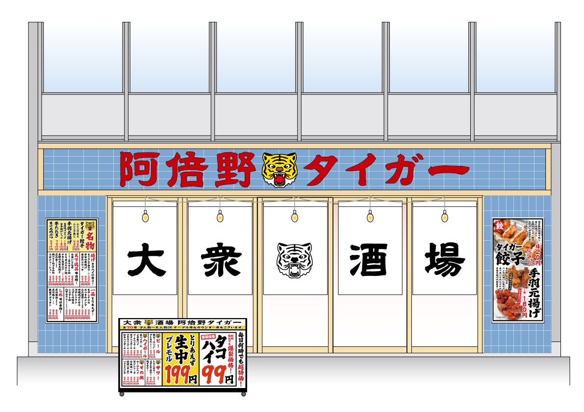 ＜イベントレポート＞にしき食品×ささ圭のコラボレーションによる「笹かまぼこカレー」完成発表会を開催しました