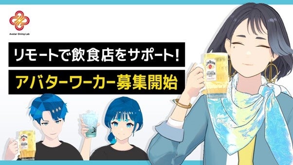 ヒルトン東京ベイ×ドットエスティ　素敵な新作水着に出会える夏季限定コラボを実施　　　6月28日（金）から、「ガーデンプール」がグランドオープン