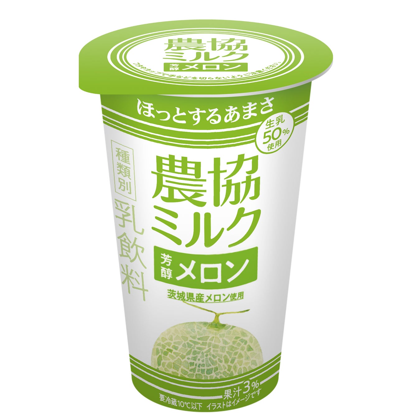 夏はゴンチャで、桃開きしようよ！3年目※1の今年は約3倍※2のピーチ果肉が入って“桃感”アップ！『ピチピチピーチ』7月4日（木）より期間限定販売