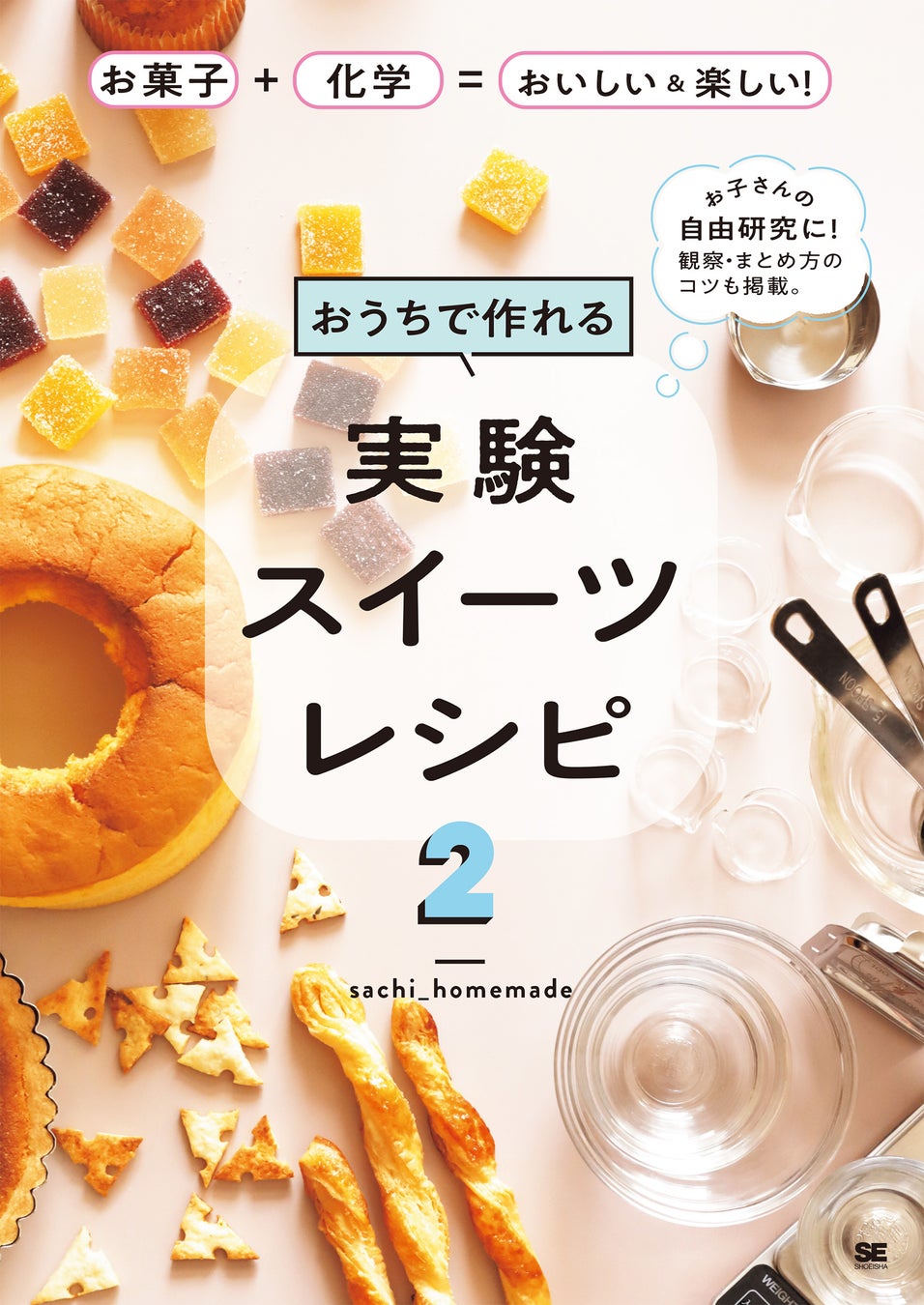 本場ナポリの味わいをおうちで！大人気「窯焼き　全粒粉入り冷凍Pizzaシリーズ」から新フレーバーが登場「ピッツァ　ペパロニ」