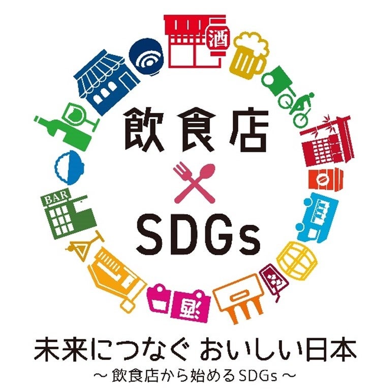 カクヤス、家庭や飲食店から出る廃食用油の回収サービスを6月24日（月）より開始！回収した廃食用油は、SAF（持続可能な航空燃料）等に再資源化