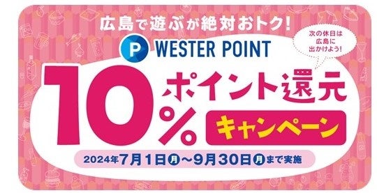 【フレッズカフェ】リプトンの「フルーツインティー」がフレッズカフェにやってくる！リプトン監修初となる「フルーツインティーソーダ」など夏らしさ満載の爽やかなドリンクが登場