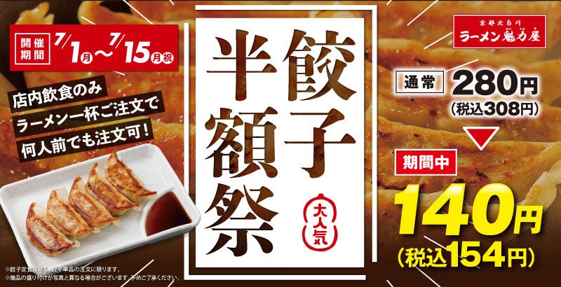 【すき家】すき家の看板商品 “カレー” に、食べ応え抜群の新商品が登場！ラクサソースで風味豊かに仕上げた「シーフードカレー」新発売