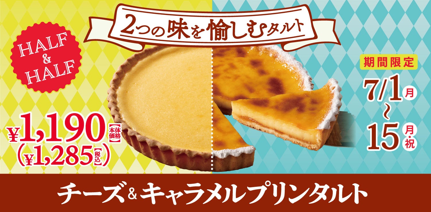 夏場に合う味わいと色味、チョコ×フルーツ×グミのおいしさ「チョコボール＜チョコバナナグミ＞」「大玉チョコボール＜マスカットグミ＞」7月2日（火）より新発売！