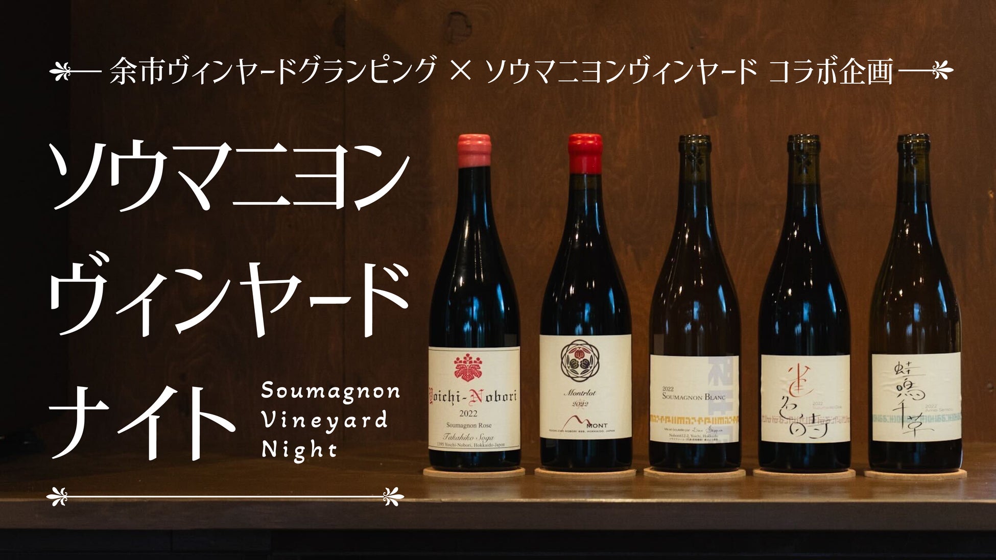 ＼夏季限定／完売必至の人気商品「冷や汁」が今年も登場！新たに「のどぐろ」味も仲間入りし、選べる3種類の味わいをご用意【久世福商店】