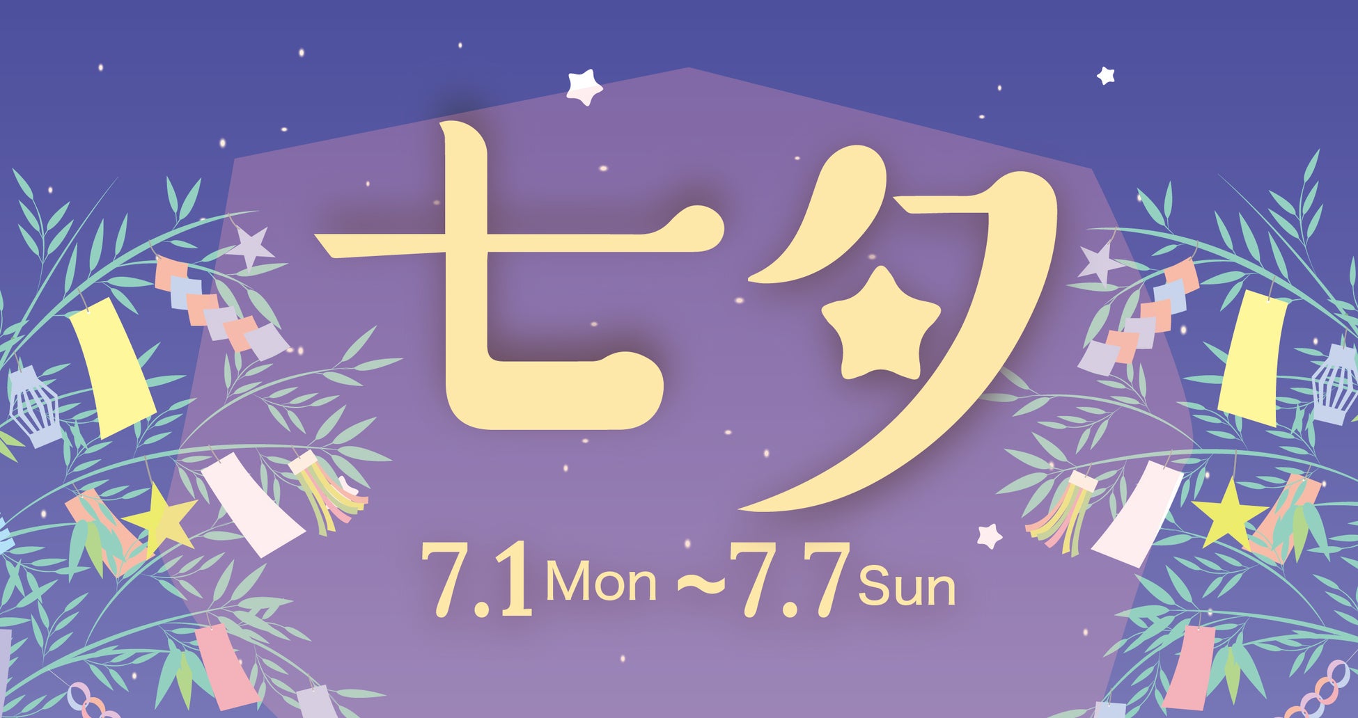 はなまるは15時以降がおトク！15時以降のご利用で翌日使えるあすトククーポン(うどん200円引き)プレゼント！