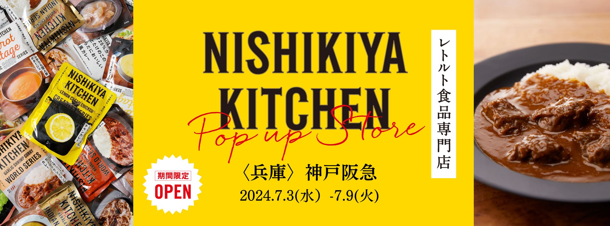 【砂糖不使用・無添加】ご好評により船橋屋カメイドクロック店限定の身体にやさしい乳酸菌ドリンクに夏にぴったりなフレーバーが再登場。