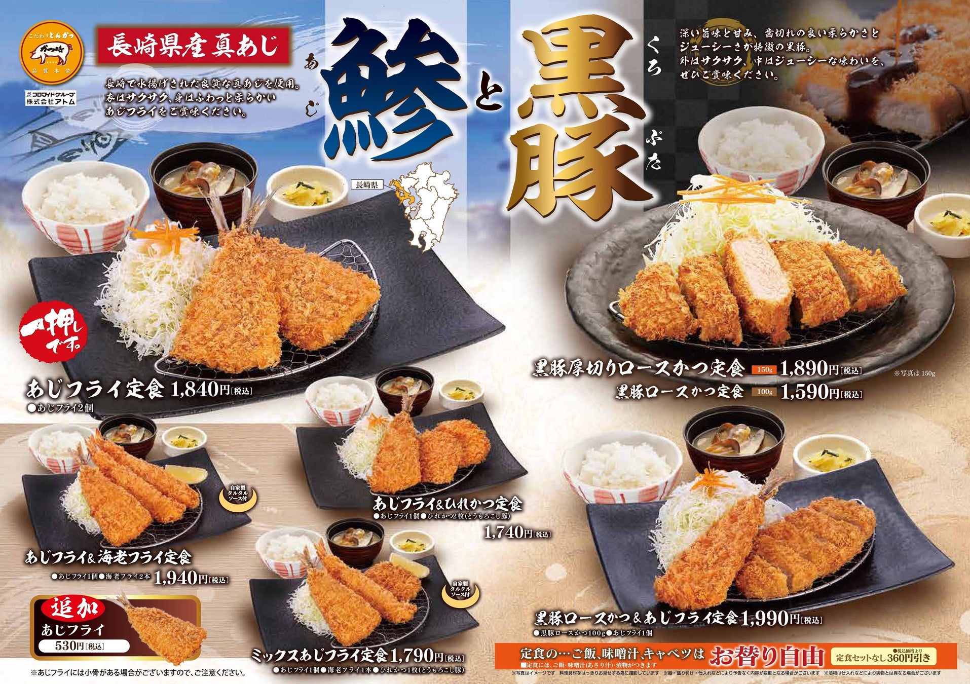 【韓国No.1フライドチキンブランド　bb.q オリーブチキン】ヤンニョムチキン増量で積み上げ価格から710円もおトク！七夕期間限定のデラックスなチキンボックス販売！