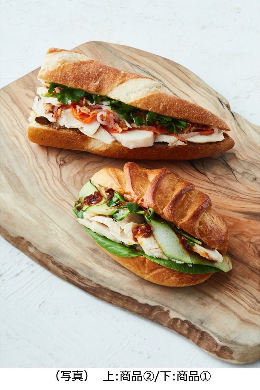 ベイクルーズ運営のブーランジェリー「BOUL’ANGE(ブール アンジュ)」14店舗で「森林どりと緑野菜の旨辛サンド」などを7月1日から発売