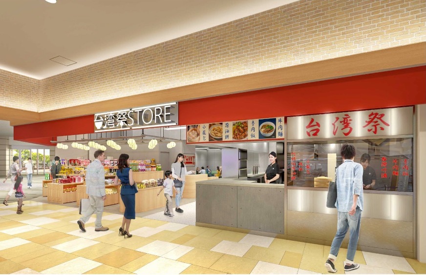 台湾祭初の飲食店「台湾祭STORE」が横浜ワールドポーターズに
7月11日にオープン！