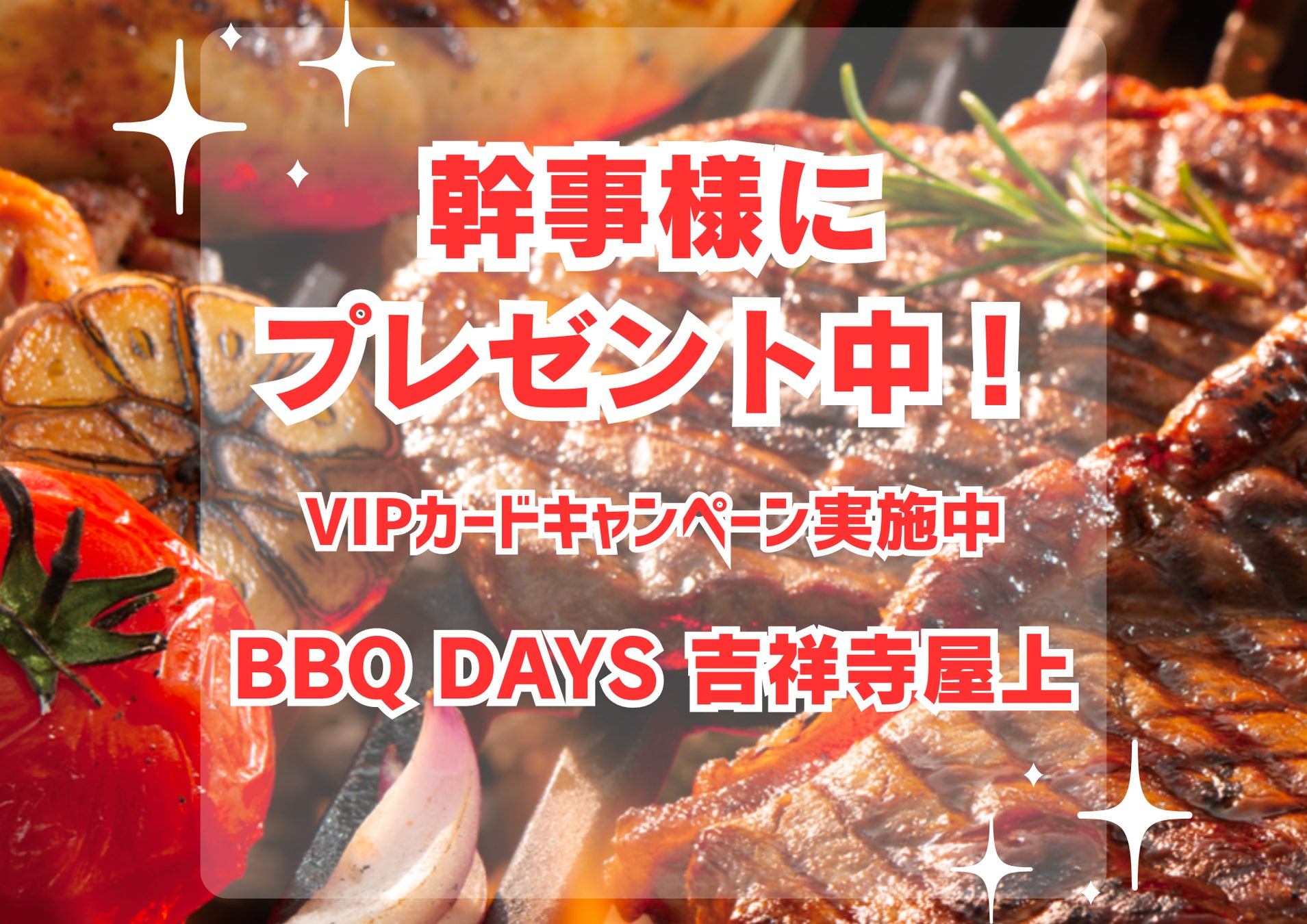 30代男性の300人中161人(53.6%)が、 家系ラーメンについて「関心あり」 と回答【家系ラーメンに関するアンケート】