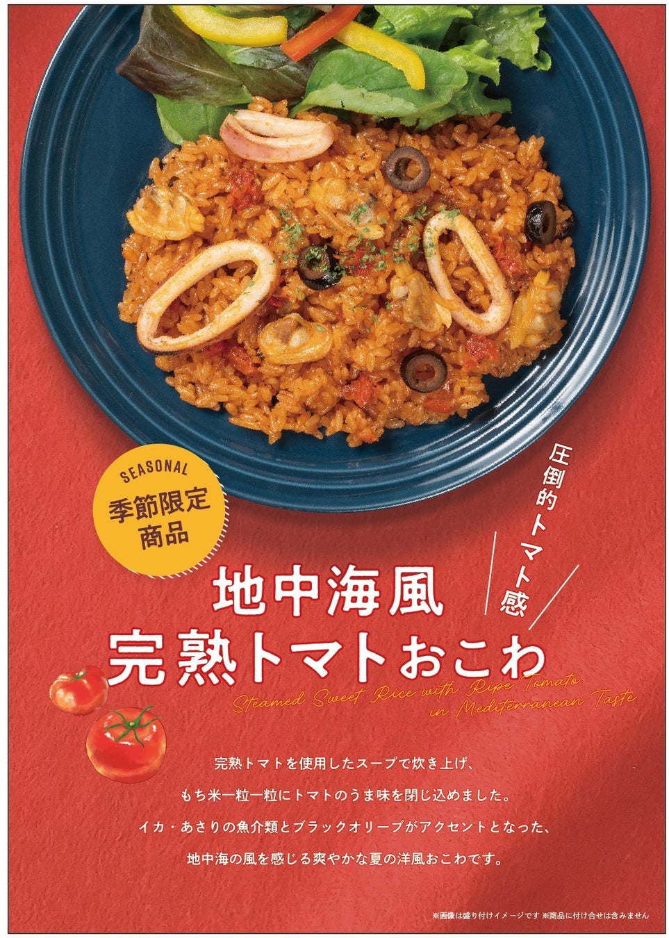 トリドールHD、国内ブランドの中華圏出店を加速 切りたて牛肉専門店「肉のヤマ牛」を中国に初出店、4月にオープンした香港ポップアップ店の好調を受け