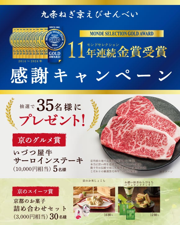 特別な日は、焼肉ライクで自分にボーナス！至高のブランド『佐賀牛』をお手頃価格で気軽に楽しむ手の届く贅沢。7月1日(月)から期間限定提供スタート！