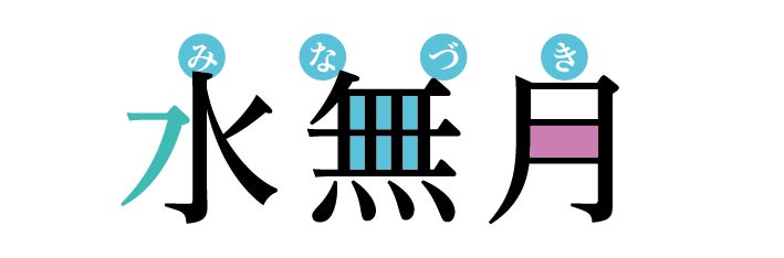 ロングセラーブランド同士のおかしなコラボレーション！人気ミニカー「トミカ」に「コアラのマーチ」「ビックリマン」など4種のデザインが初登場！*