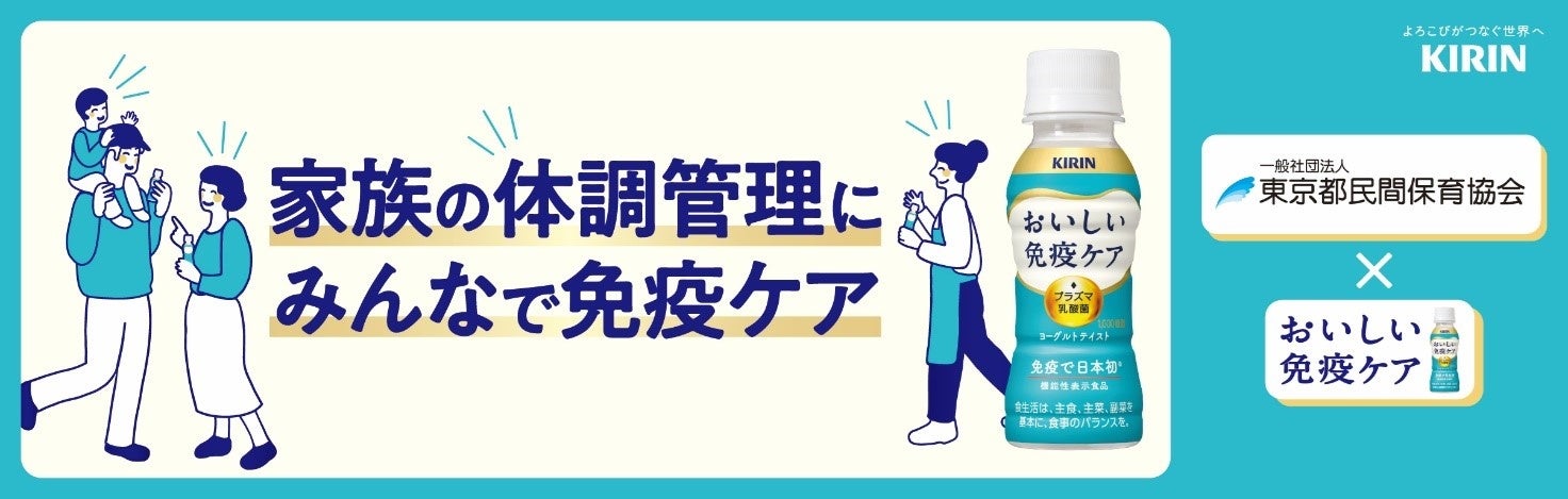 【長崎土産】帰省土産や中元ギフトに！夏限定「夏の九十九島せんぺい」を7月1日(月)より発売