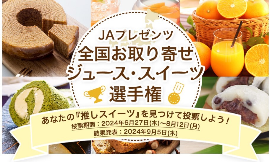 淡路島産食材を使用した料理と世界のスープが集結 「スープ屋　五大陸」 淡路島産の卵を堪能できる新作メニューを7月3日より提供！