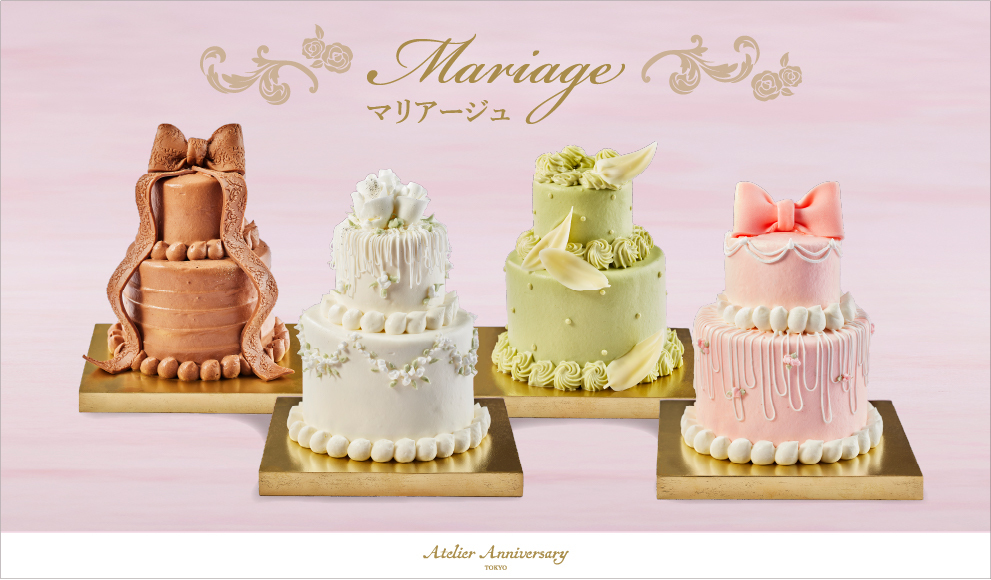 小さなウェディングケーキがモチーフのデコレーションケーキ
「マリアージュ」4品が7月1日発売！記念日やお祝いにおすすめ