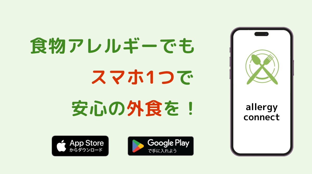 【500円相当の替え肉プレゼント！】 6月29日限定！オススメ替え肉をLINE友達登録して頂いた方にプレゼント！