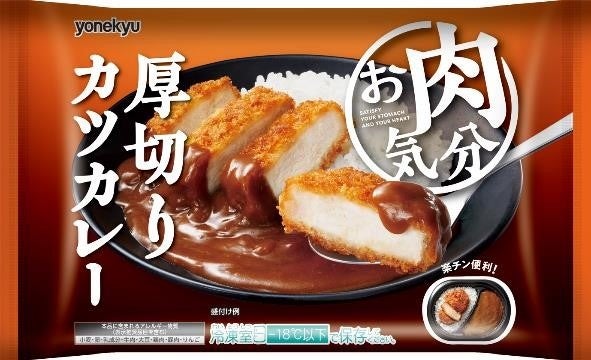 【八天堂店舗】祇園辻利コラボレーション「くりーむパン 宇治抹茶」新発売　濃厚で香り高い抹茶味、限定オリジナルBOXもご用意