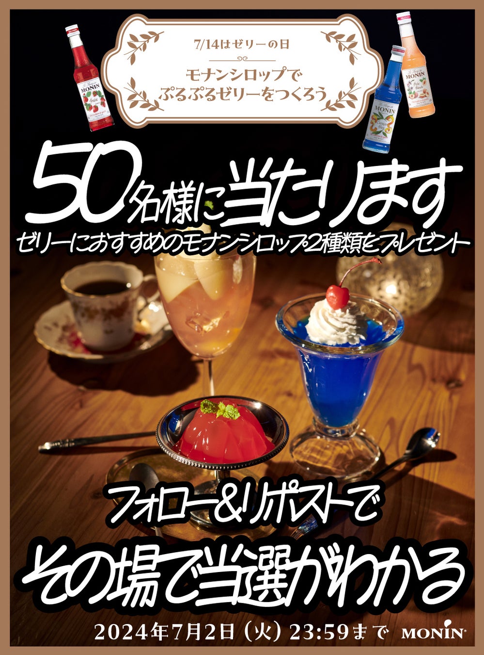 阪神タイガースコラボ商品『タイヨウノカンカンmini阪神タイガース缶』2024 発売！