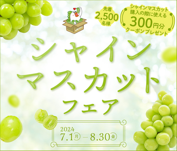 嵐電 嵐山駅「ステーションビアガーデン 『RANDEN EKI-BEER 2024』 」開催！