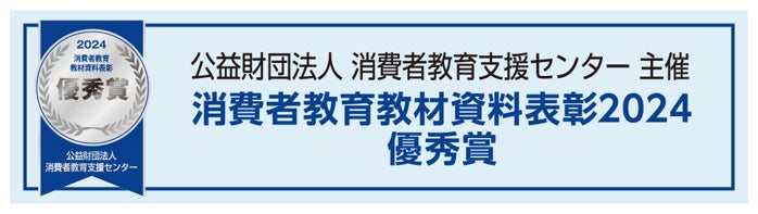 メディアで話題の『いつでもスイーツ長野店』が長野県長野市に新店舗出店！