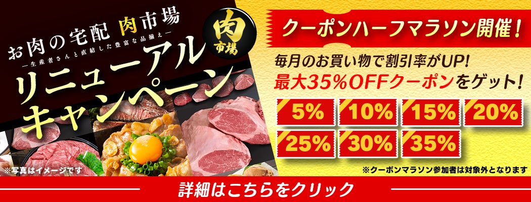 抽選で333名様に当たる！「毎日続けよう美酢習慣キャンペーン」実施！ 【応募期間】2024年6月28日(金)～2024年8月30日(金)