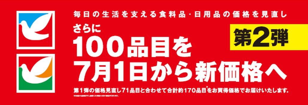 雨の日も楽しめるシーサイドレストラン＆マーケット「クラフトサーカス」 雨の日はさらにお得に！『レイニー割』7月下旬まで期間延長