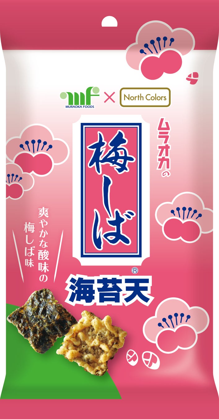 奈良の地酒蔵・梅乃宿酒造がクラフトジン「UMENOYADO GIN」を発売　使い切りに便利なポーションタイプも同時展開