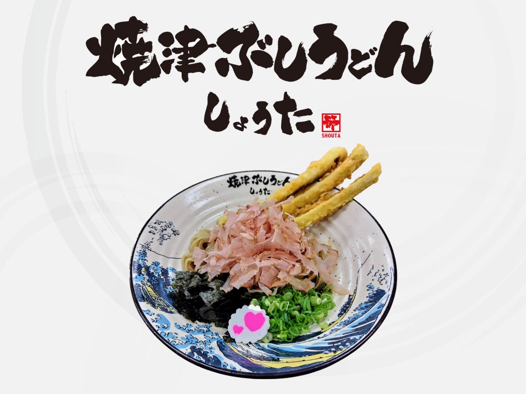 【はま寿司】みなみまぐろ大とろを100円（税込110円）でご提供！「はま寿司のみなみまぐろ大とろと大切り夏祭り」開催！