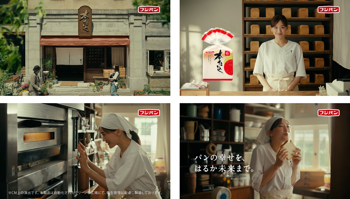 【夏季限定】夏らしい「宇治金時かき氷」をイメージした「京都抹茶あずきロールケーキ」が2店舗先行で新発売！