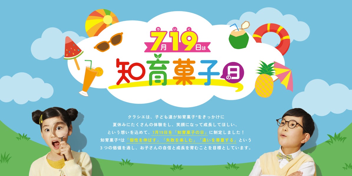 【エシカルイベント開催】7/10-7/31 ルクア大坂でPOPUPイベント！ベジタブルテックの「飲む粉野菜」が出展します（veggy✕style tableコラボ企画）