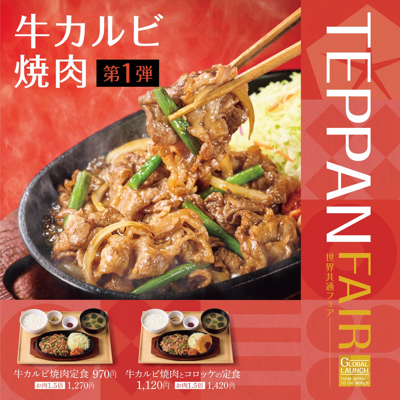 麻婆豆腐と麺の響宴「陳麻婆豆腐 ファイヤー麺」が今年も登場！ジョロキアを加えた過去最高の激辛版も！
