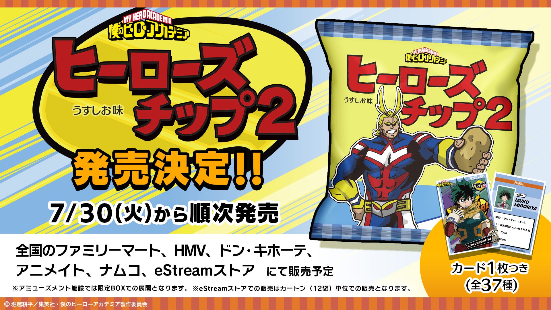 バラエティ豊かな焼き菓子が大阪初登場！モロゾフ なんばウォーク店 リニューアルオープン